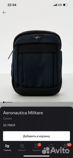 Сумка Aeronautica Militare