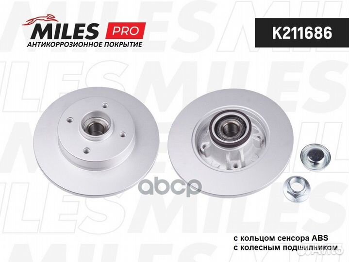 Диск тормозной citroen C4 04/peugeot 308 07- з