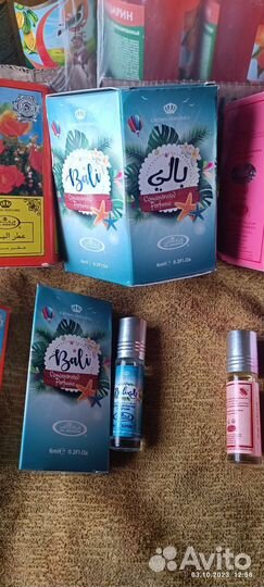 Арабские масляные Духи