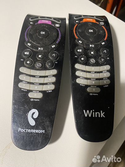 Продам пульт