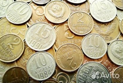 Монеты СССР 1961-91гг