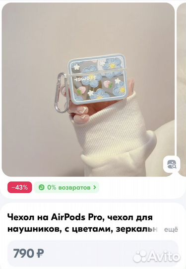 Чехол для Airpods pro