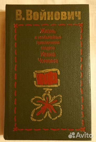Книга