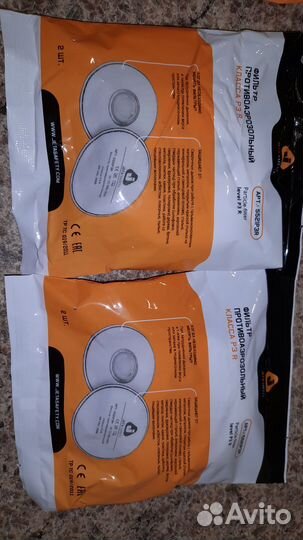 Фильтра для полумасок Jeta, 3M