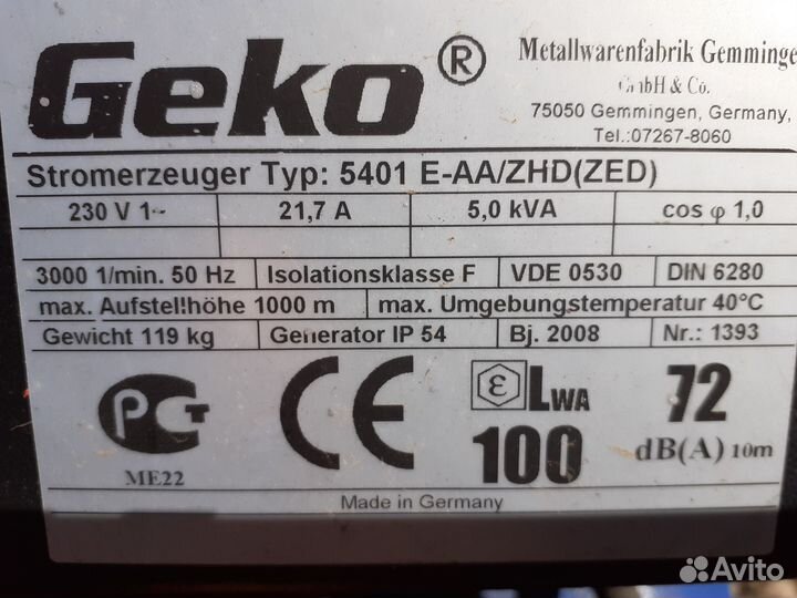 Дизельный генератор geko 5 квт