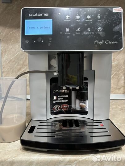 Новая кофемашина автоматическая Polaris 2055AC