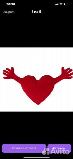 Икеа Подушка -сердце