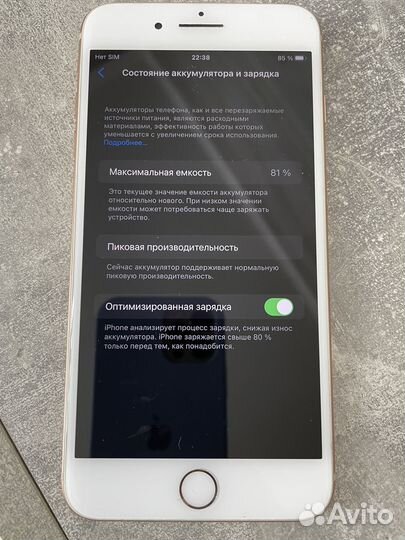 iPhone 8 Plus, 64 ГБ