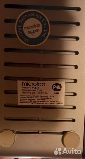 Акустическая система microlab FC530