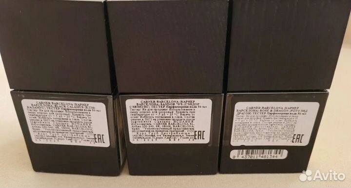 Carner Barcelona 100 ml оригинал