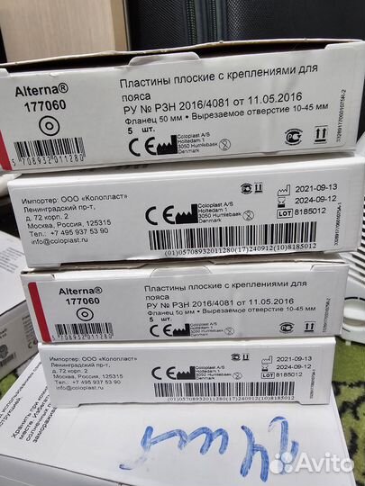 Пластины Alterna 177060