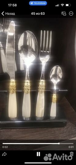 Набор столовых приборов новый