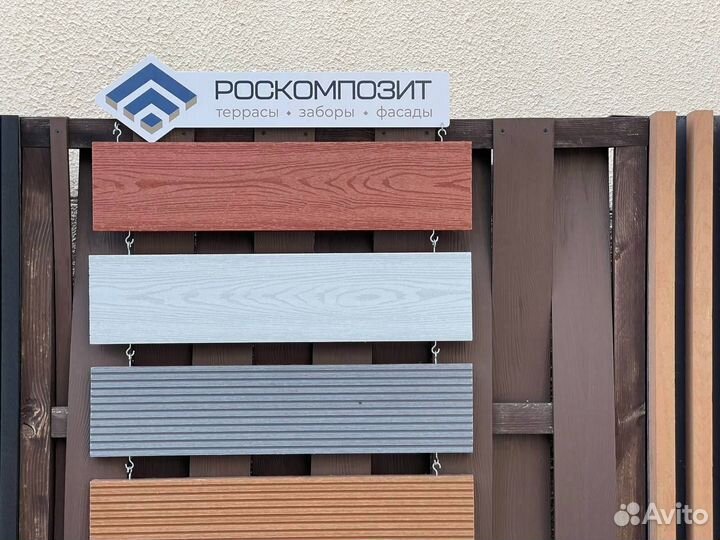 Доска дпк / Обрежем в размер