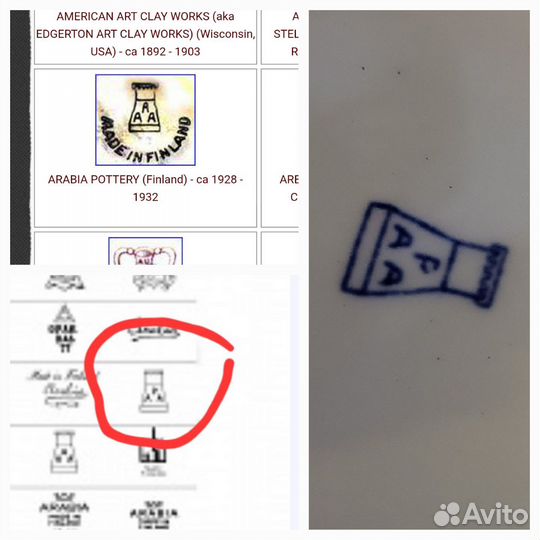 Супница фарфор Соусник винтаж