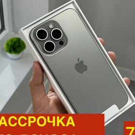 iPhone 15 Pro, 512 ГБ