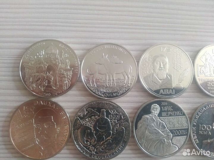 Набор Казахстан юбилейка