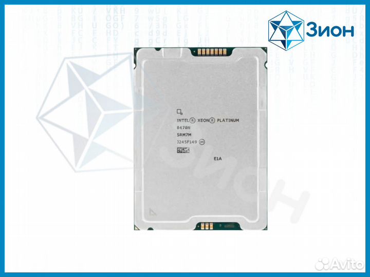 Xeon Platinum 8470N