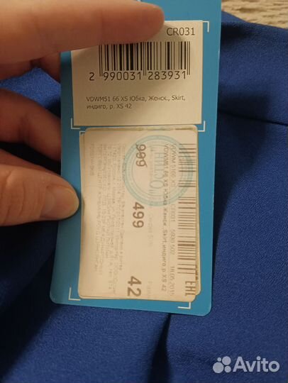 Юбка карандаш fun day