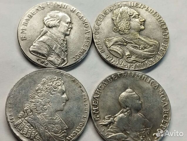 Рубли царские копии
