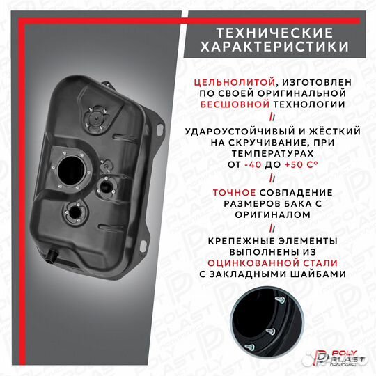 Топливный бак Suzuki Grand Vitara 1998-2005 3 отв