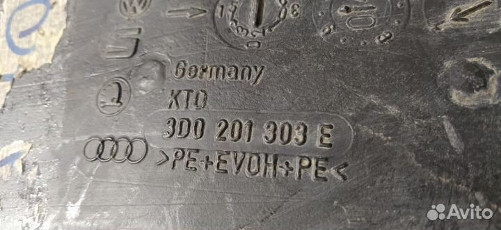 Накопитель топливная Volkswagen Phaeton