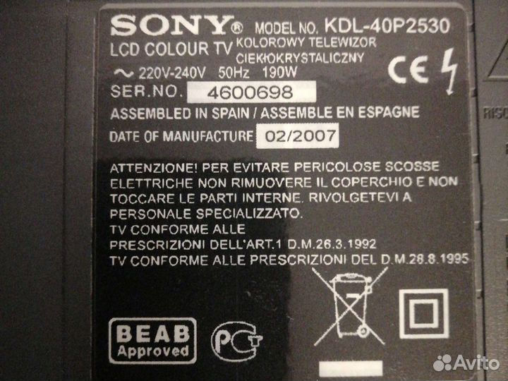 Sony bravia KDL-40P2530