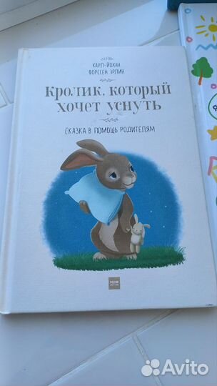 Детские книги пакетом 0+