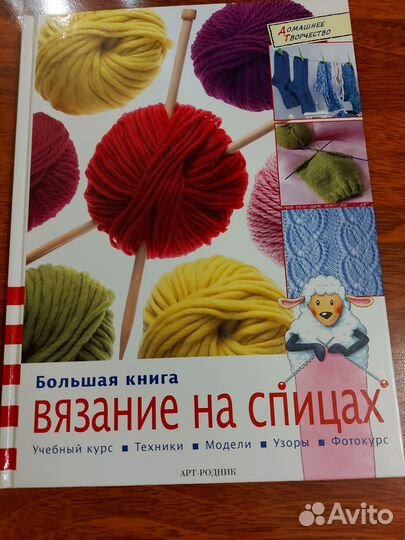 Классические книги и книги для творчества