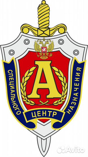Часы и кортик в символике спецслужб РФ