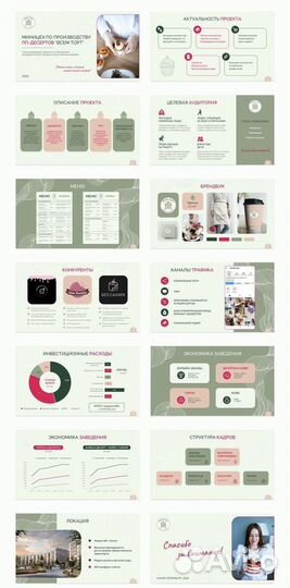 Графический дизайнер удаленно