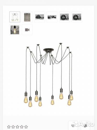 Светильник люстра Lussole Shirley LSP-9840