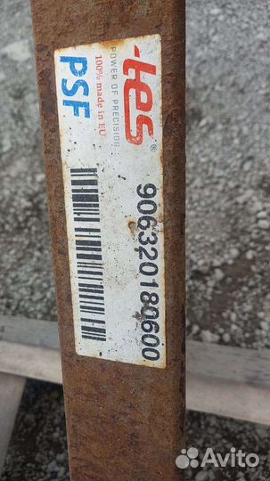 Рессоры задние Volkswagen Crafter