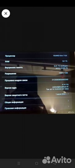 Планшет Huawei MatePad T10S