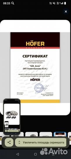 Комплект тормозных дисков R14 2шт + тормозные коло