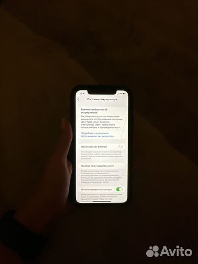 iPhone 11, 64 ГБ