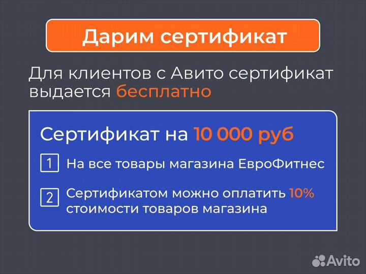 Велотренажер магнитный