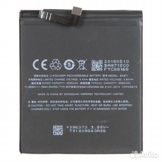 Батарея для Meizu 15 lite