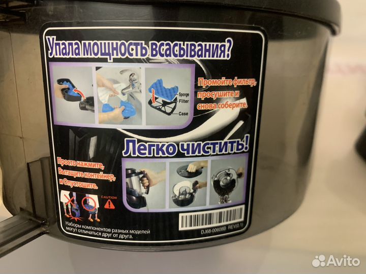 Контейнер для пылесоса samsung sc6520 бу