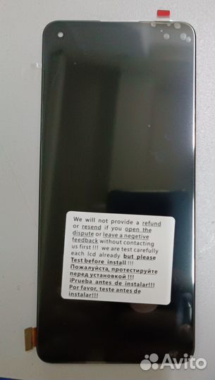 Дисплейный модуль для телефонов