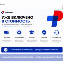Принтер для DTG печати. Печать на ткани, Кропивницкий