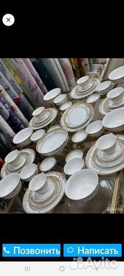 Чайно столовый сервиз на 12 персон 84предм.Золото