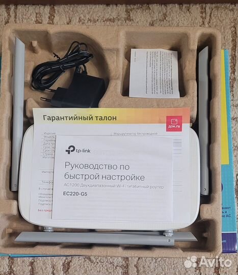 WI-FI роутер TP link