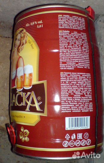 В коллекцию банка пивная 5л