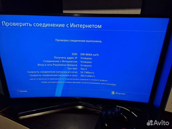 Обмен Sony playstation 4 slim 1tb