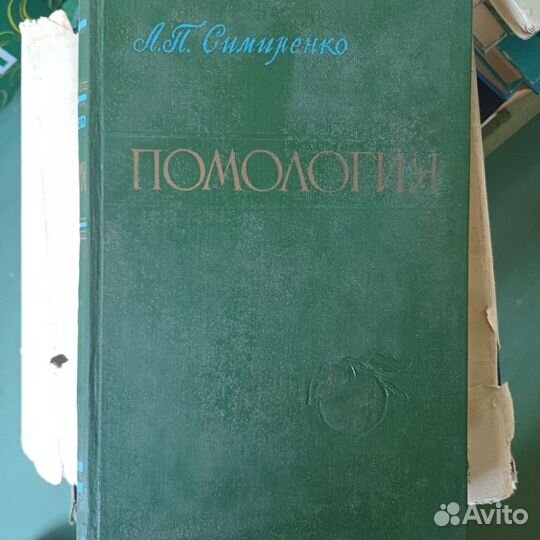 Книги о цветах,сад-огород