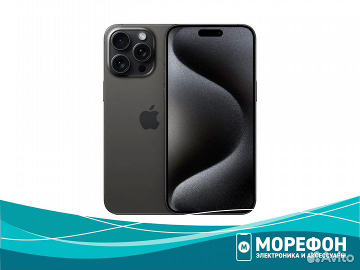 iPhone 15 Pro Max 1024 Черный (Гарантия. Кредит)