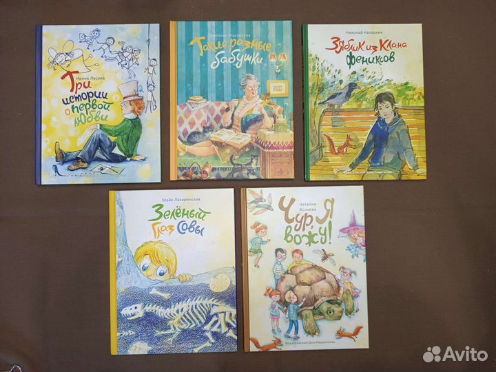 Детские книги серия 