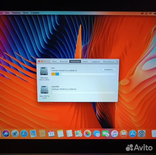 Macbook pro 15 2011 i7/16gb/ssd240