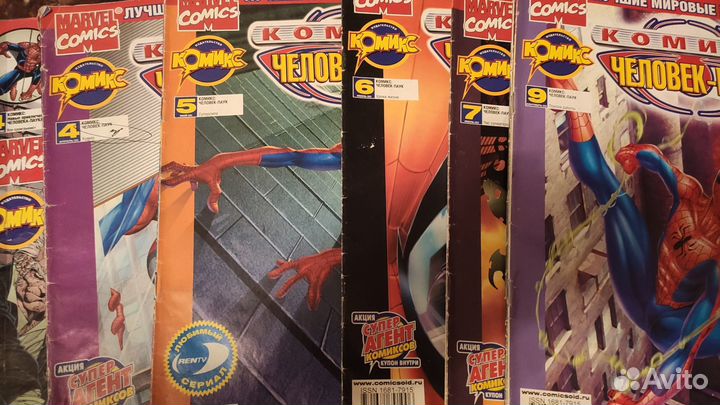 Комиксы для Елены