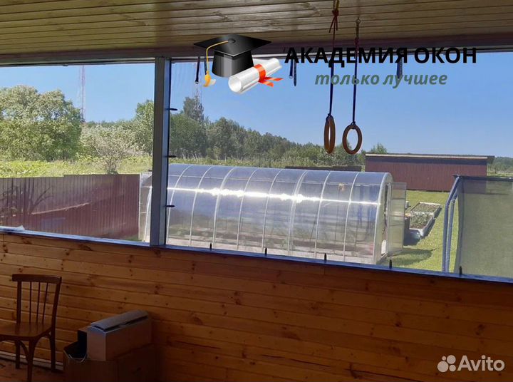 Мягкие Жидкие окна